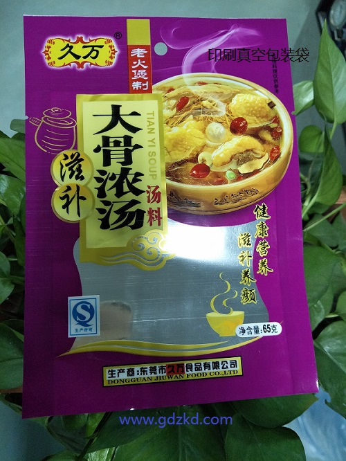 印刷真空包裝袋，印刷真空袋，印刷鋁箔袋，印刷包裝袋-東莞銘鑫包裝材料制品廠