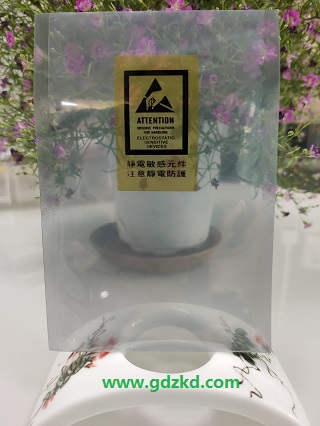 防靜電屏蔽袋，抗靜電屏蔽袋，防潮屏蔽袋，屏蔽袋廠家|東莞銘鑫包裝材料制品廠